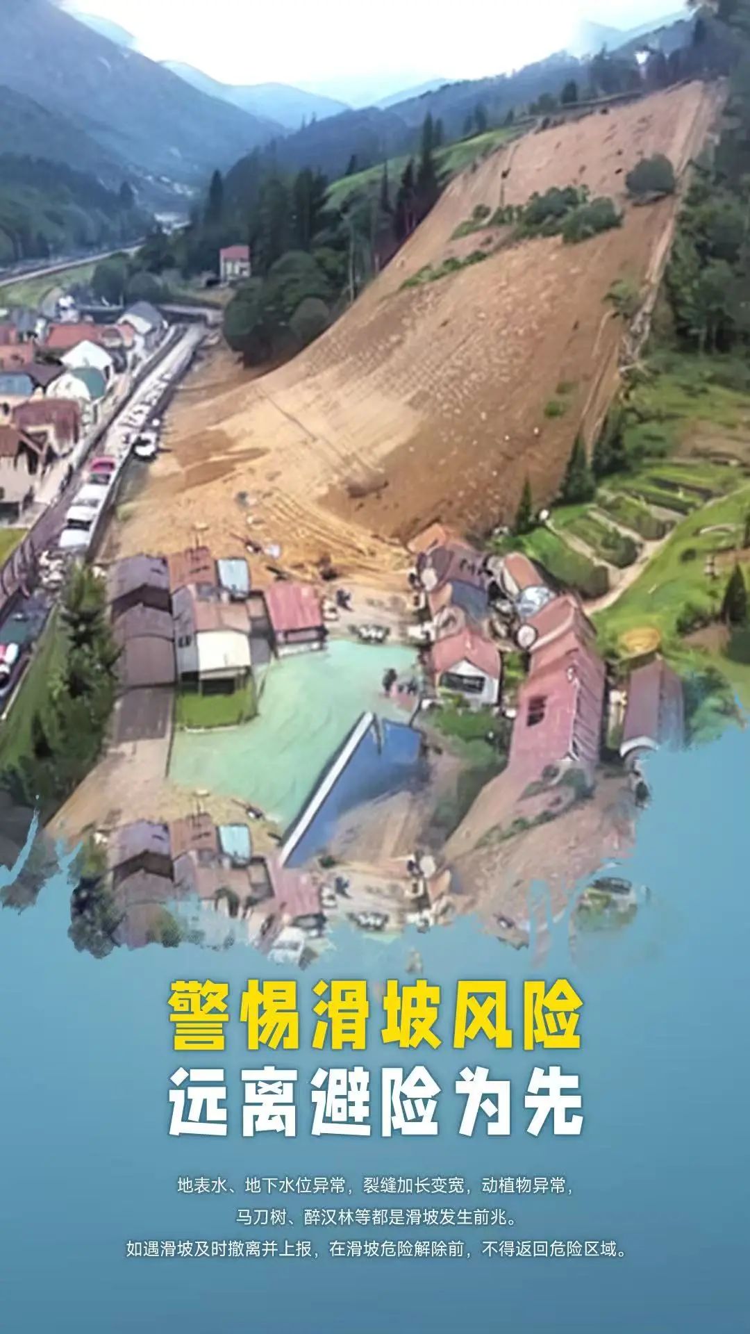 节日期间山区多阵雨，北京市规划自然资源委提醒广大市民朋友
