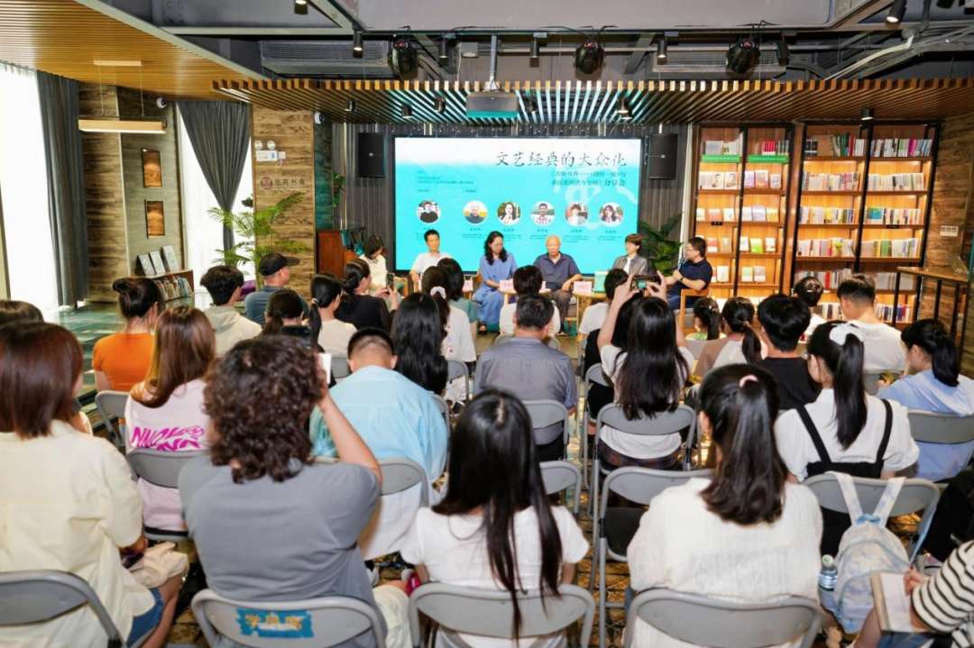 广西文艺评论家在桂林探讨文艺经典大众化