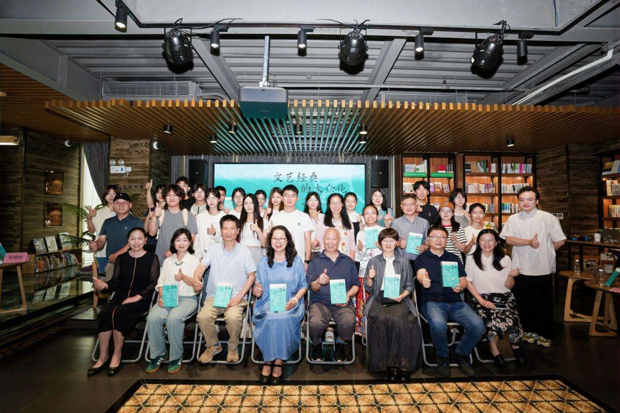 广西文艺评论家在桂林探讨文艺经典大众化