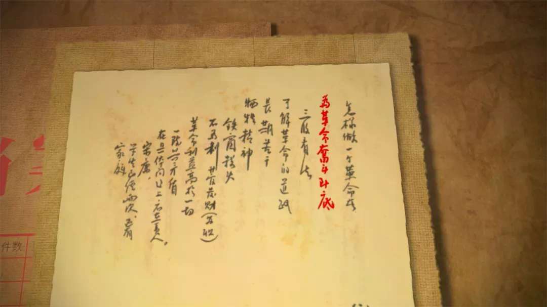 六集文献纪录片《风范：陈云的故事》开播