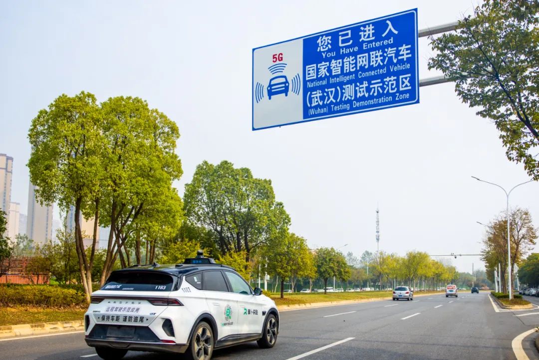 200余家企业聚集 武汉经开区人工智能产业生态现雏形