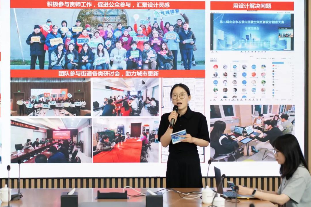 第二届北京市石景山区微空间更新设计创意大赛圆满落幕