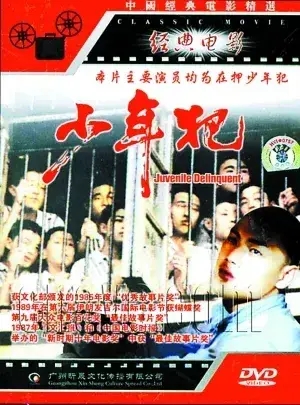 张良：七十载光影路，赤子心向人民
