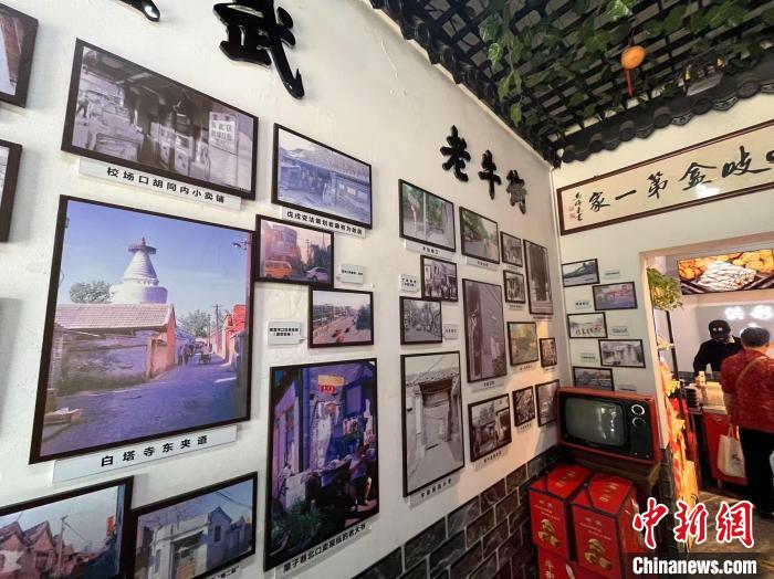 两代人的牛街烟火 舌尖上的同心故事