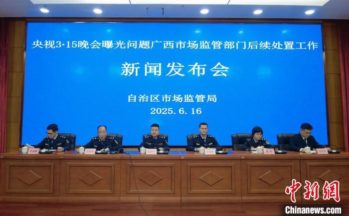 广西将对涉非标电线电缆厂商相关责任人追究刑责