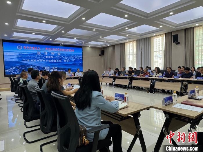 青海昆仑文化多学科综合科考启动