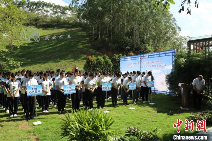 广西钦州举行遗体器官捐献者缅怀纪念暨开园活动