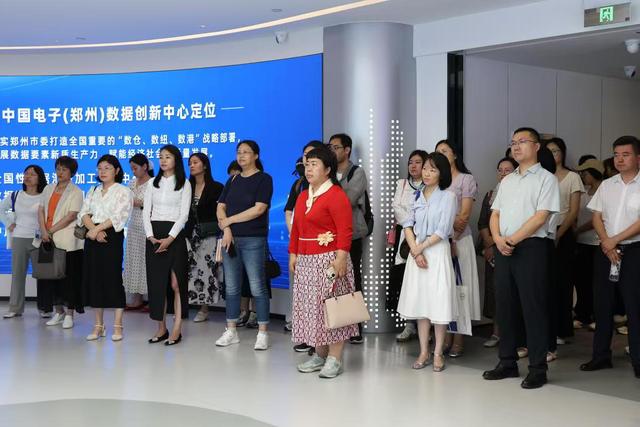 数据资产流通产教融合共同体在郑州财税金融职业学院成立