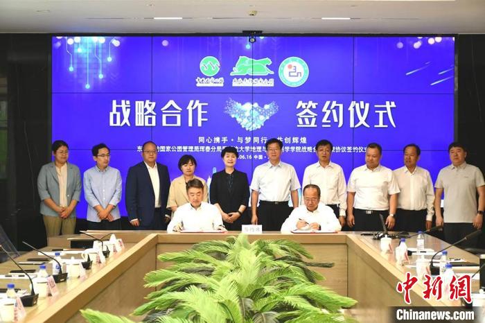 东北虎豹国家公园与延边大学达成战略合作