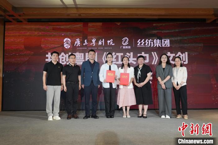 广东两省级单位携手开发文创产品 助力岭南文化焕新彩
