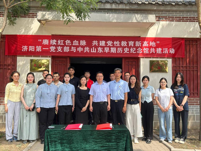 中共山东早期历史纪念馆与济阳区党史展览馆战略签约