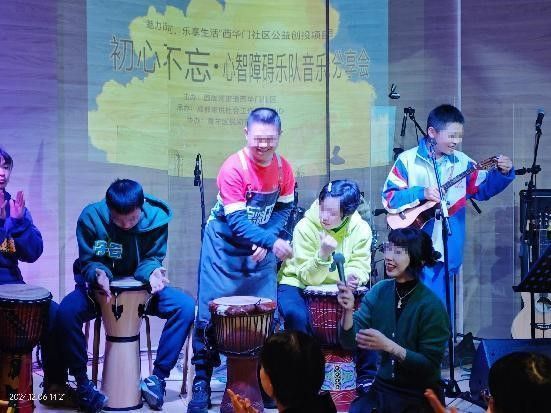 “知了小乐队” 让生命绽放无限可能