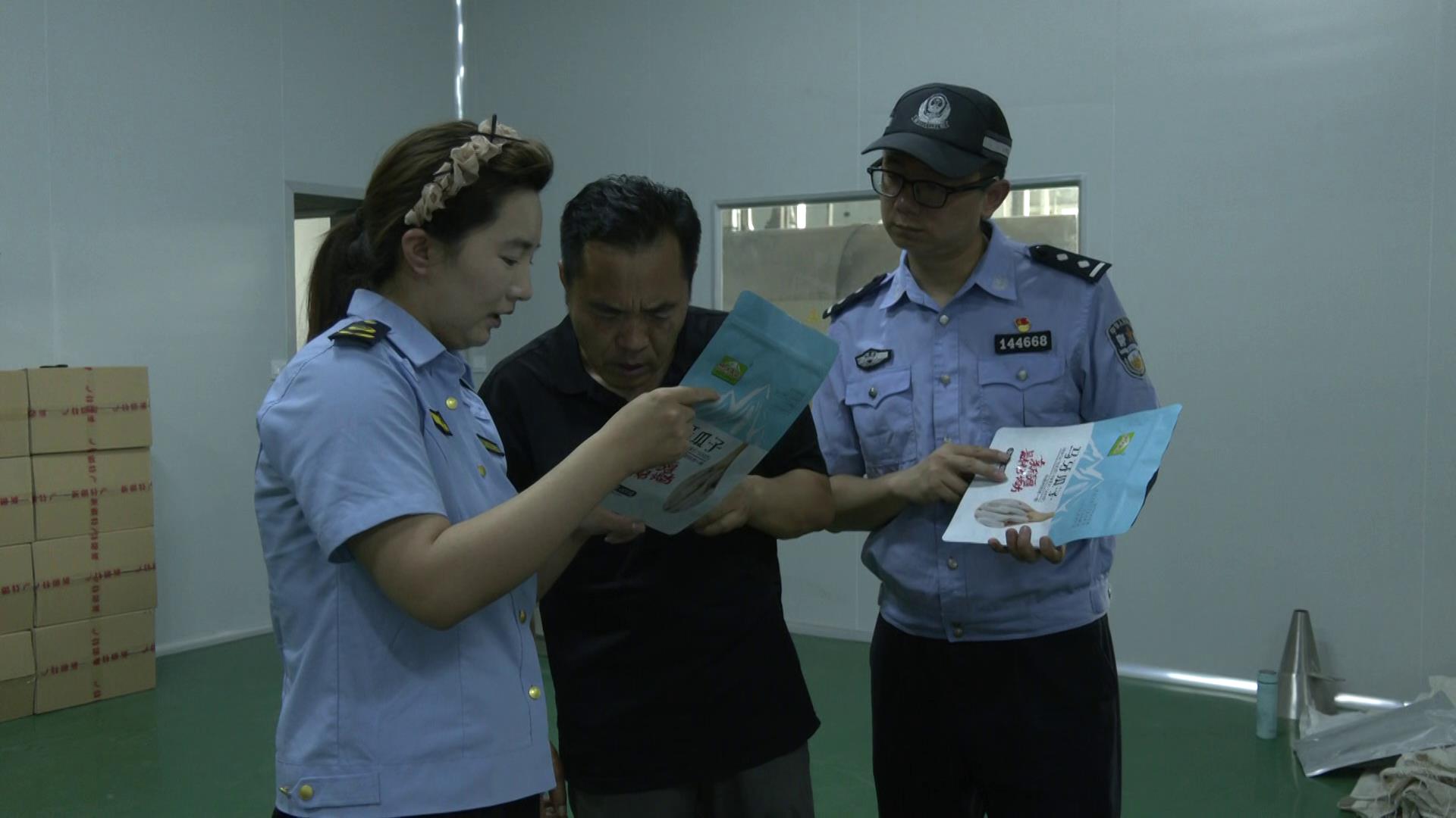 新疆阿克苏市：聚焦食品农副产品 开展直播电商专项检查