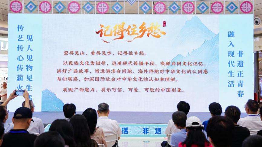 2025年“文化和自然遗产日”广西主场城市活动在百色举行