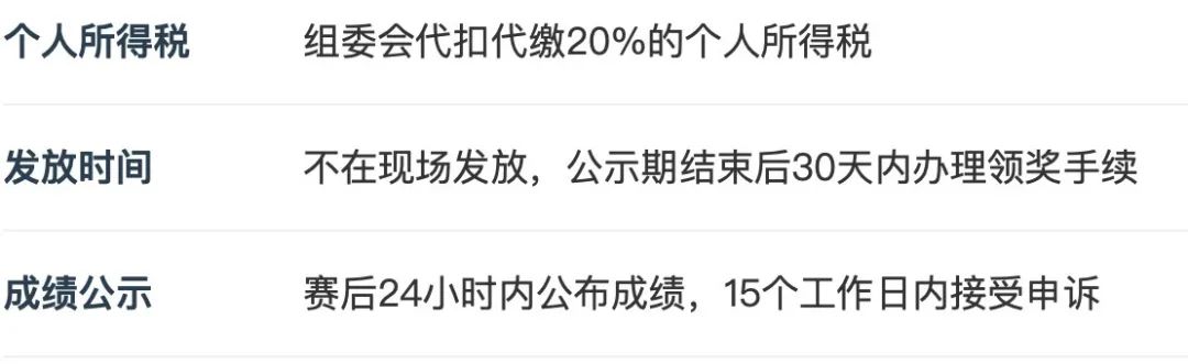奔跑在祖国最西端，感受帕米尔高原的壮美｜“新疆是个好地方”2025“中国西极”乌恰县半程马拉松7月6日开跑