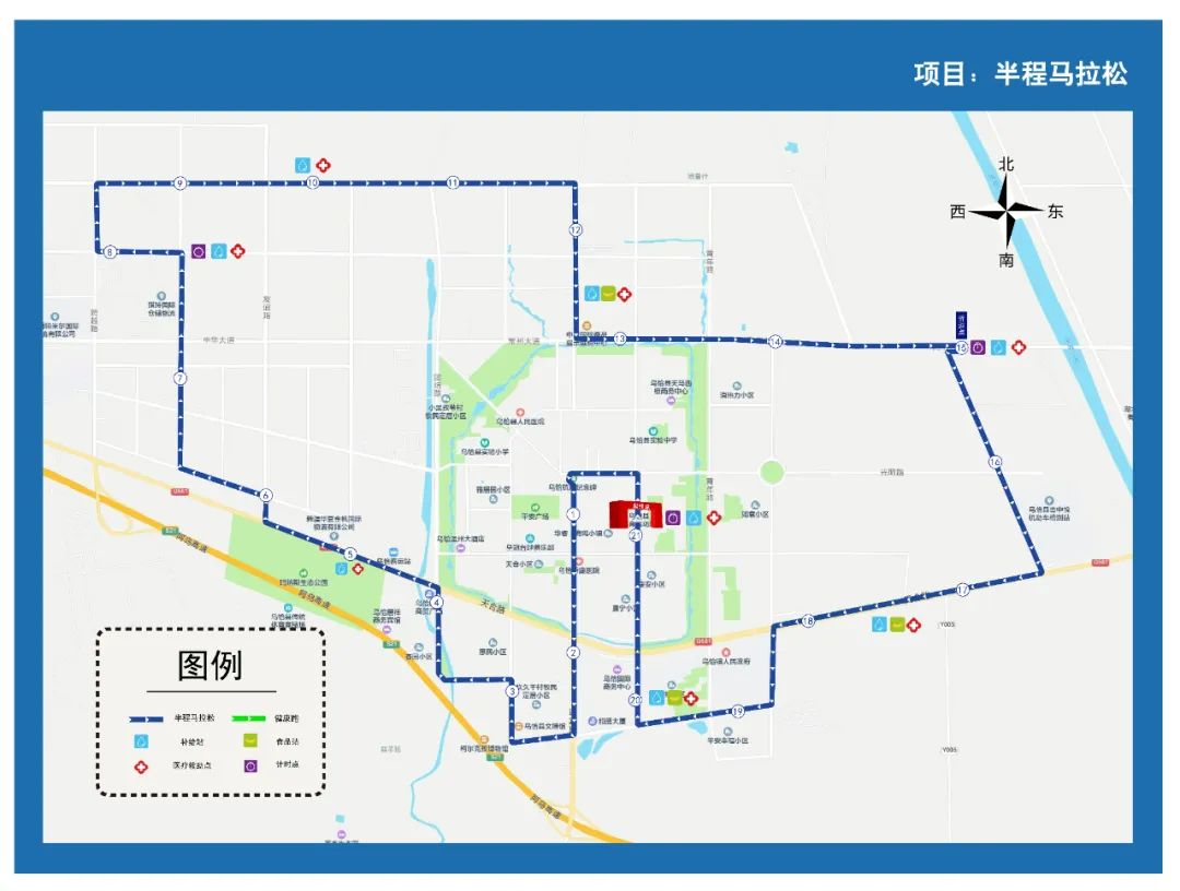 奔跑在祖国最西端，感受帕米尔高原的壮美｜“新疆是个好地方”2025“中国西极”乌恰县半程马拉松7月6日开跑