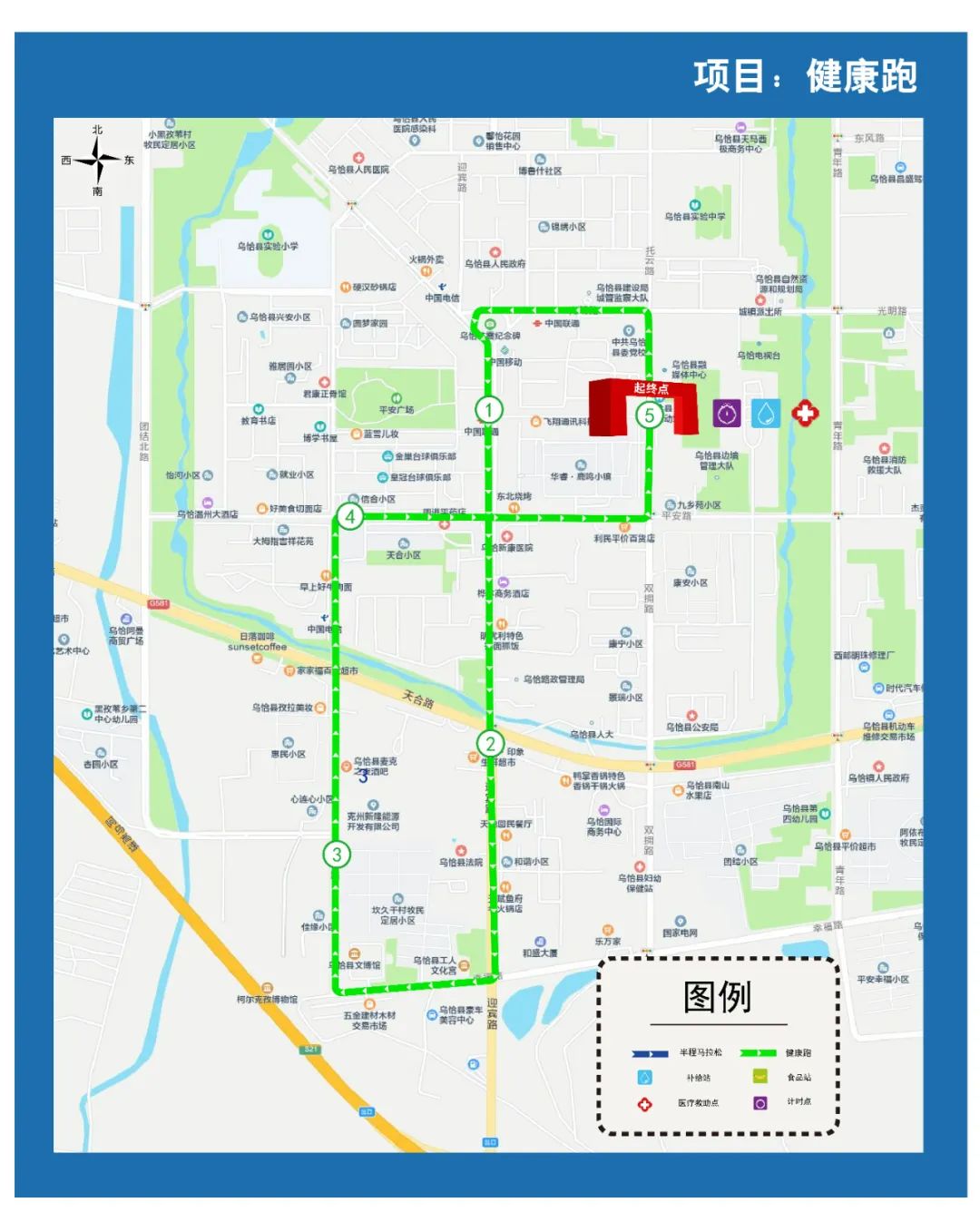 奔跑在祖国最西端，感受帕米尔高原的壮美｜“新疆是个好地方”2025“中国西极”乌恰县半程马拉松7月6日开跑