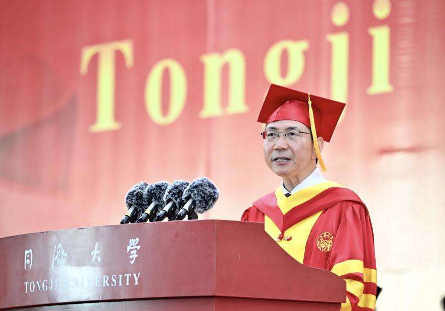 同济大学校长杨金龙院士：坚持长期主义，做与祖国同行的奋斗者