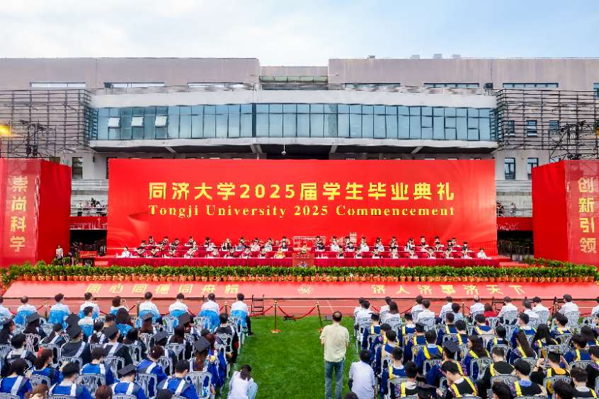 同济大学校长杨金龙院士：坚持长期主义，做与祖国同行的奋斗者