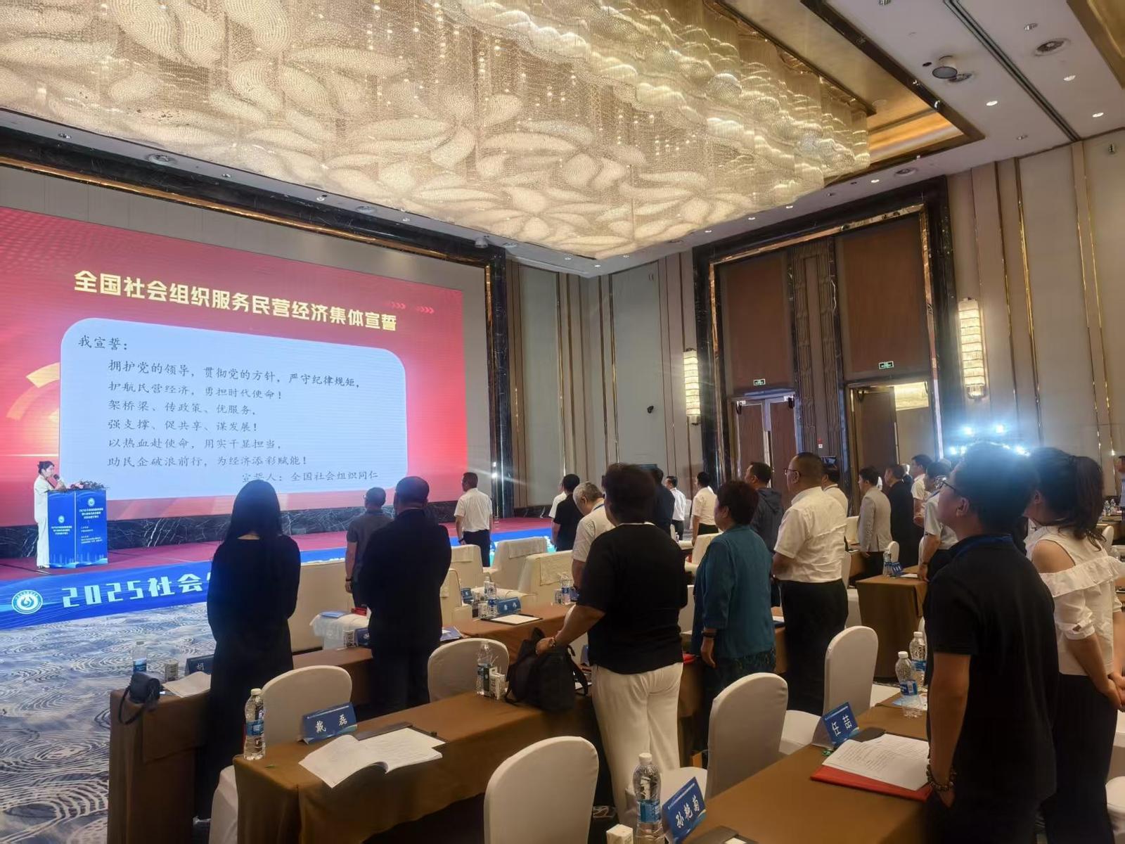 10省区社会组织齐聚宁夏共商高质量发展