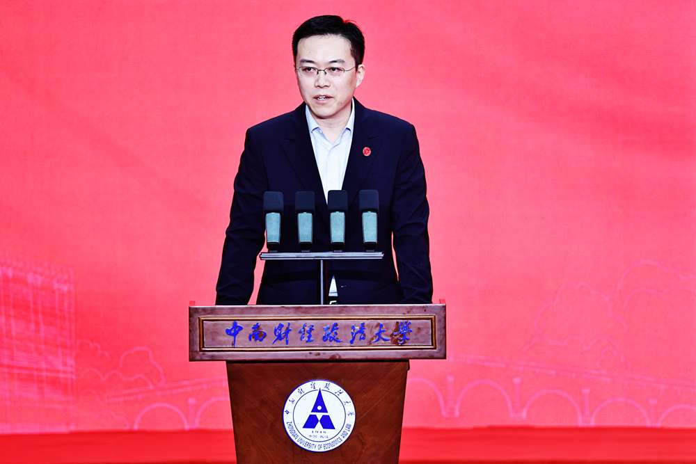 中南财经政法大学2025年毕业典礼举行