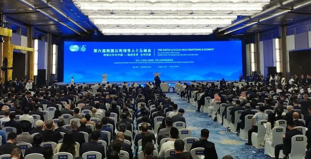 齐鲁潮评｜峰会链世界，共寻确定性