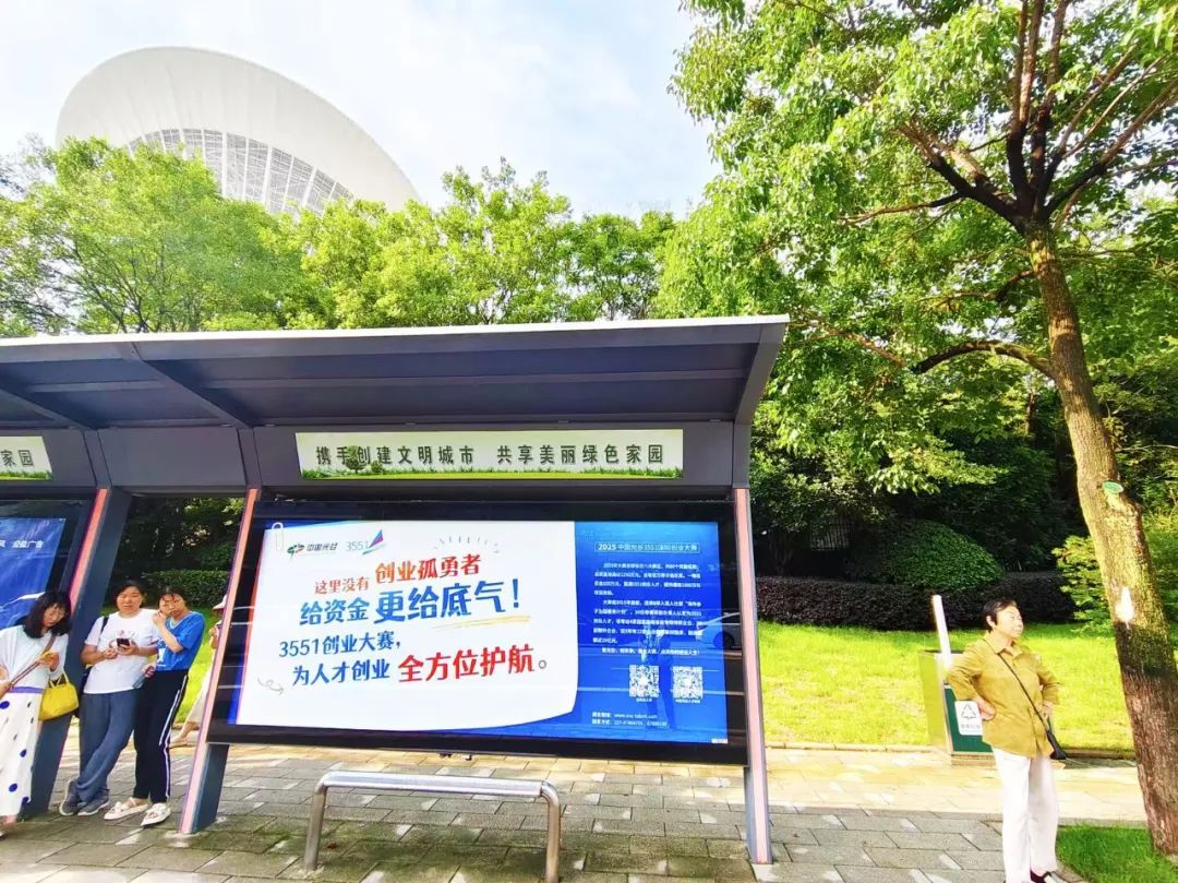 全城刷屏！光谷把城市变成3551创业赛事舞台，就等你登场！