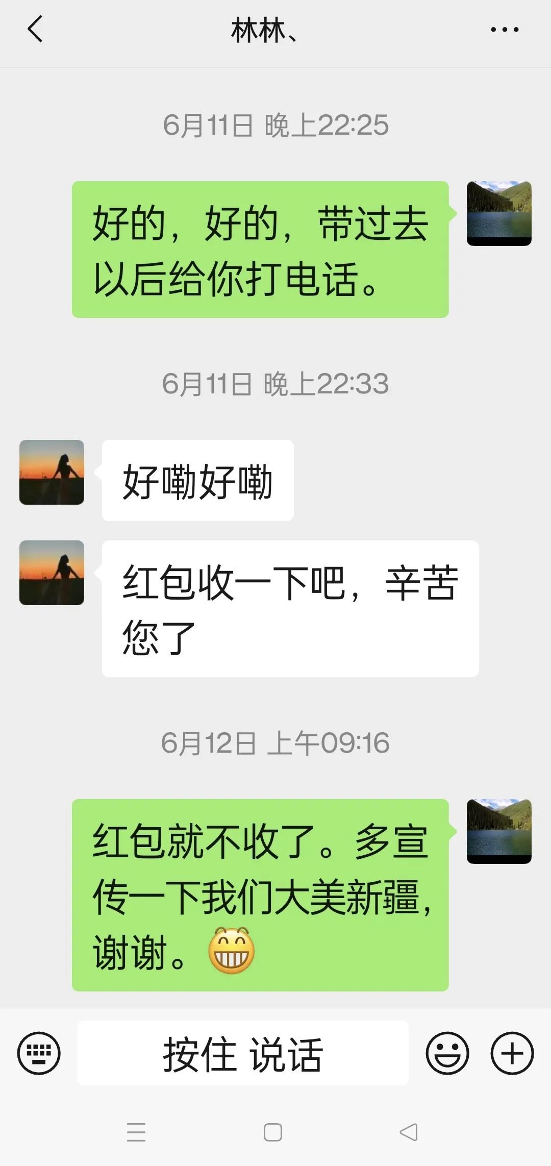 昭苏：让“过客”变“归人”的温暖小城，每一次相遇都是“回家”