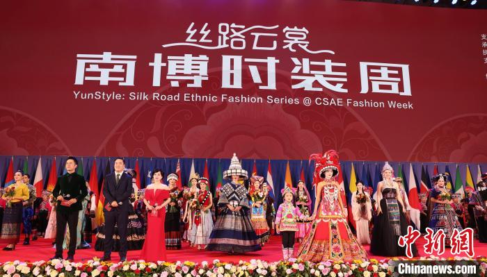 滇黔携手南亚东南亚国家上演非遗时装秀