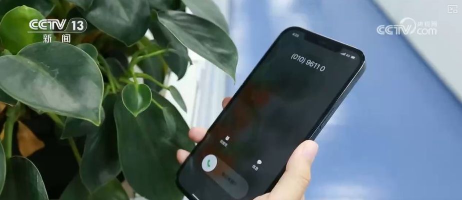 万变不离其宗 牢记防骗“关键词”远离电诈 | 反诈必修课↓