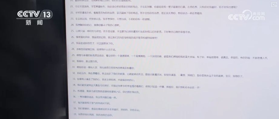 万变不离其宗 牢记防骗“关键词”远离电诈 | 反诈必修课↓