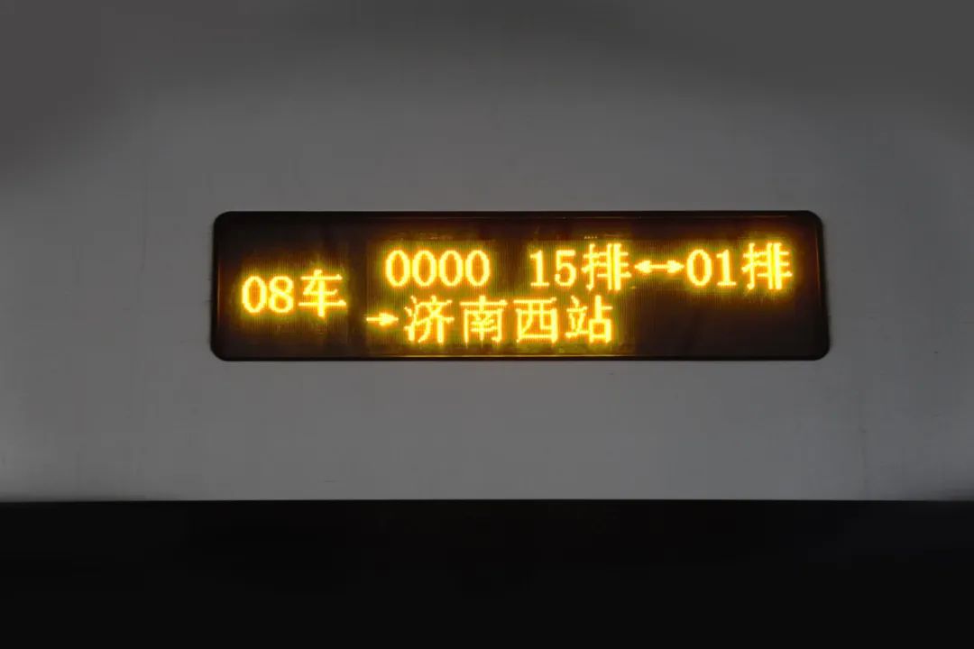 网友偶遇“0000”次复兴号，这是啥车？