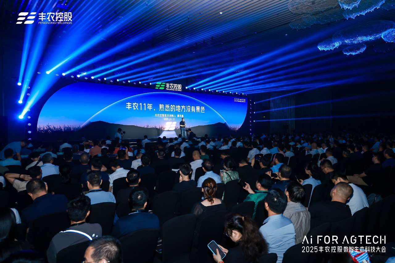 深圳科技企业用AI与数智技术为现代农业提供新解法
