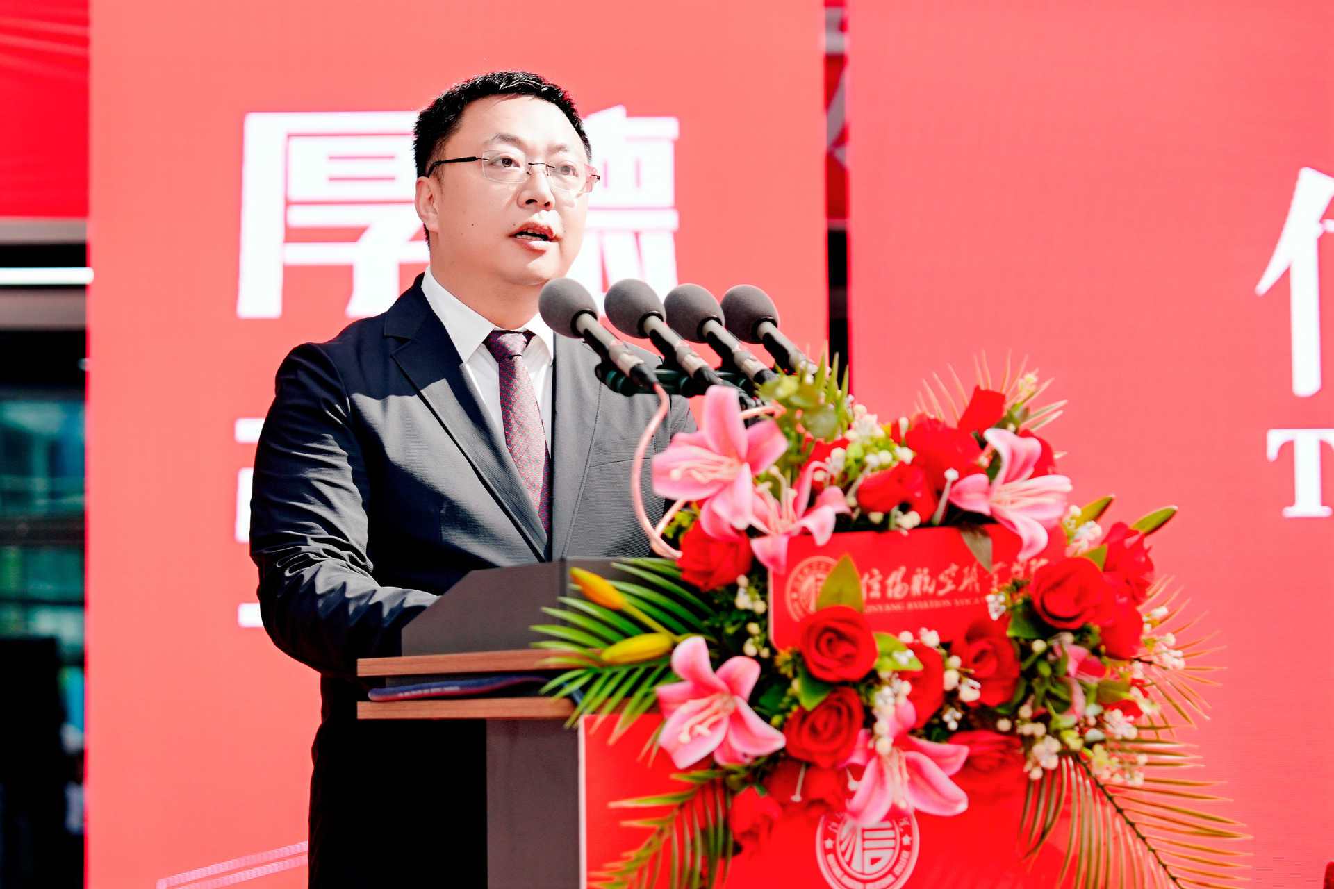 信阳航空职业学院2025届毕业典礼暨校园招聘双选会成功举办