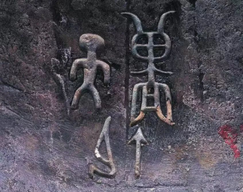 中国车谷再发现