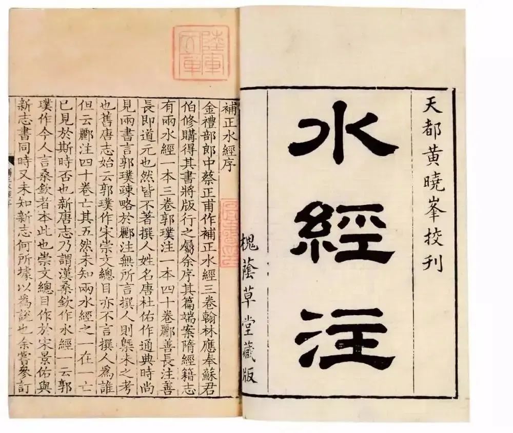 中国车谷再发现
