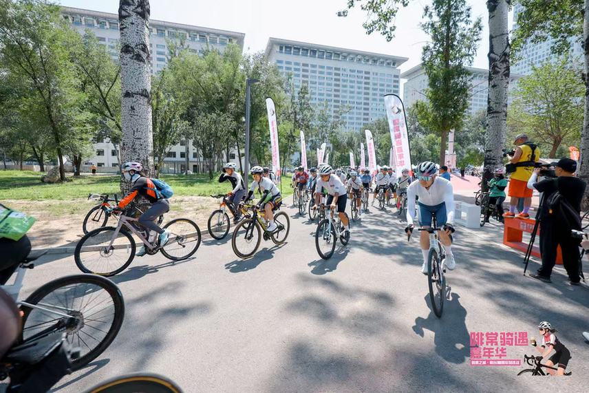 “双奥之城·骑IN潮阳”第四届骑行嘉年华举行