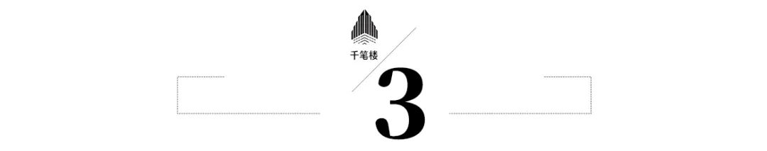 别把“韦东奕”们当“楚门”