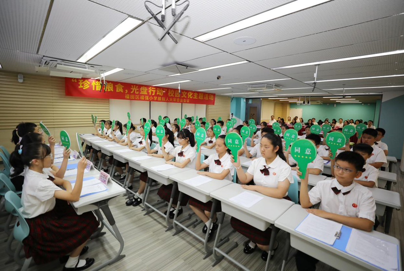童声聚智问计民生 深圳福田人大首次开展小学生“模拟人大”体验活动