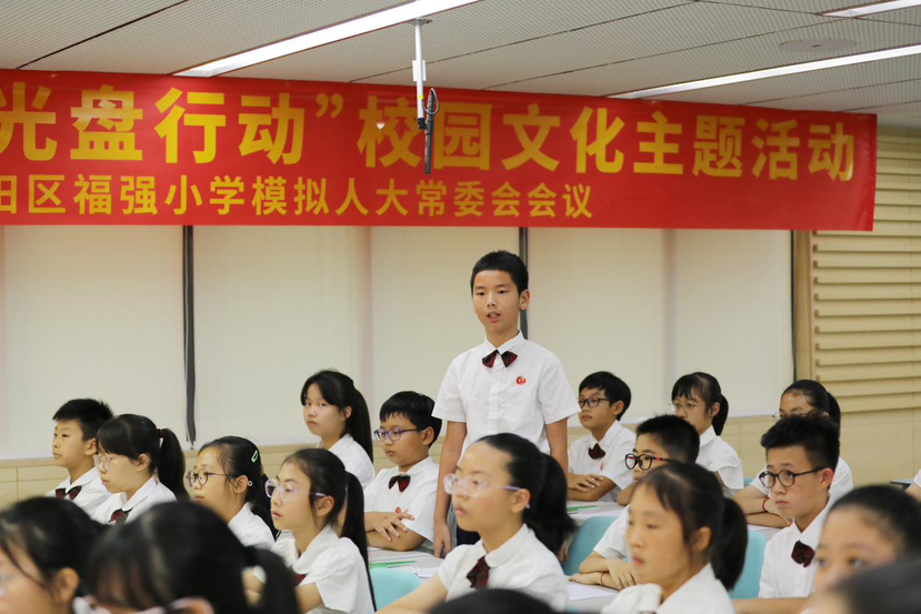 童声聚智问计民生 深圳福田人大首次开展小学生“模拟人大”体验活动