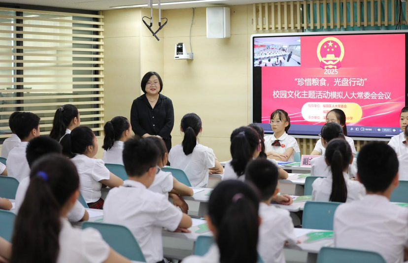 童声聚智问计民生 深圳福田人大首次开展小学生“模拟人大”体验活动