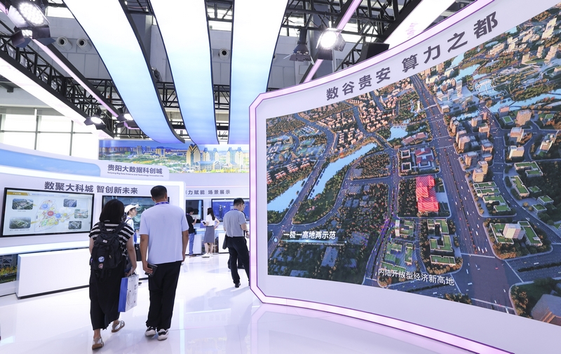 看国家级新区贵安“三年大变样”