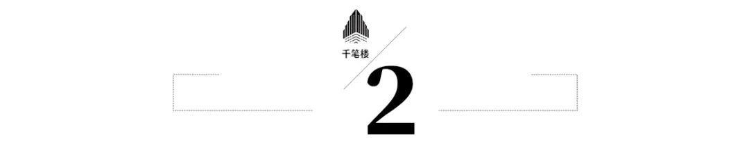 千笔楼｜别把“韦东奕”们当“楚门”
