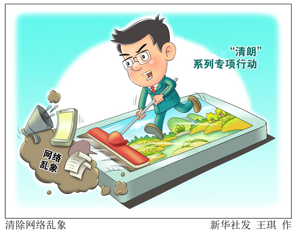 千笔楼｜别把“韦东奕”们当“楚门”