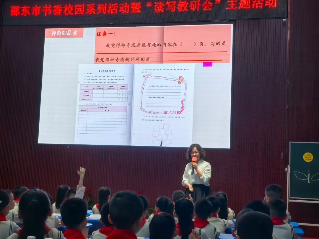 李学军：让每个学生都发光