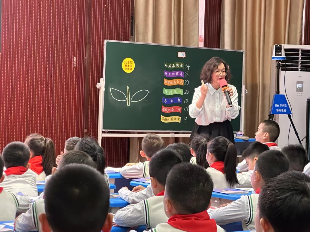 李学军：让每个学生都发光