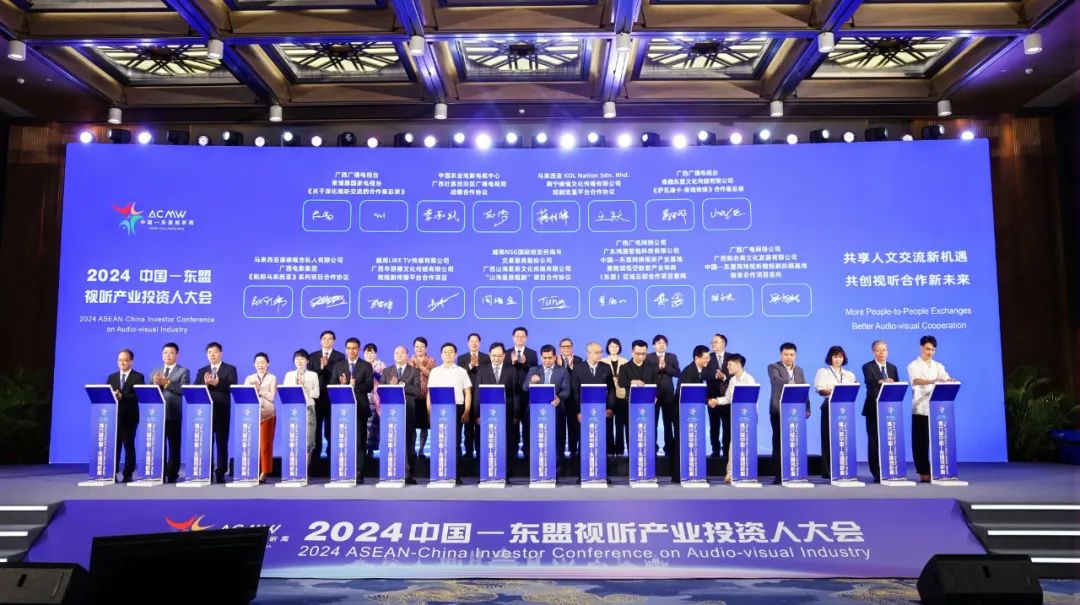 预告｜开幕在即！第七届中国—东盟视听周六大精彩活动抢先看→