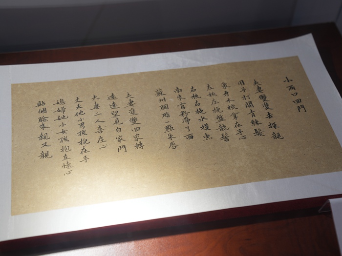 东北二人转：守正创新“转”起来！