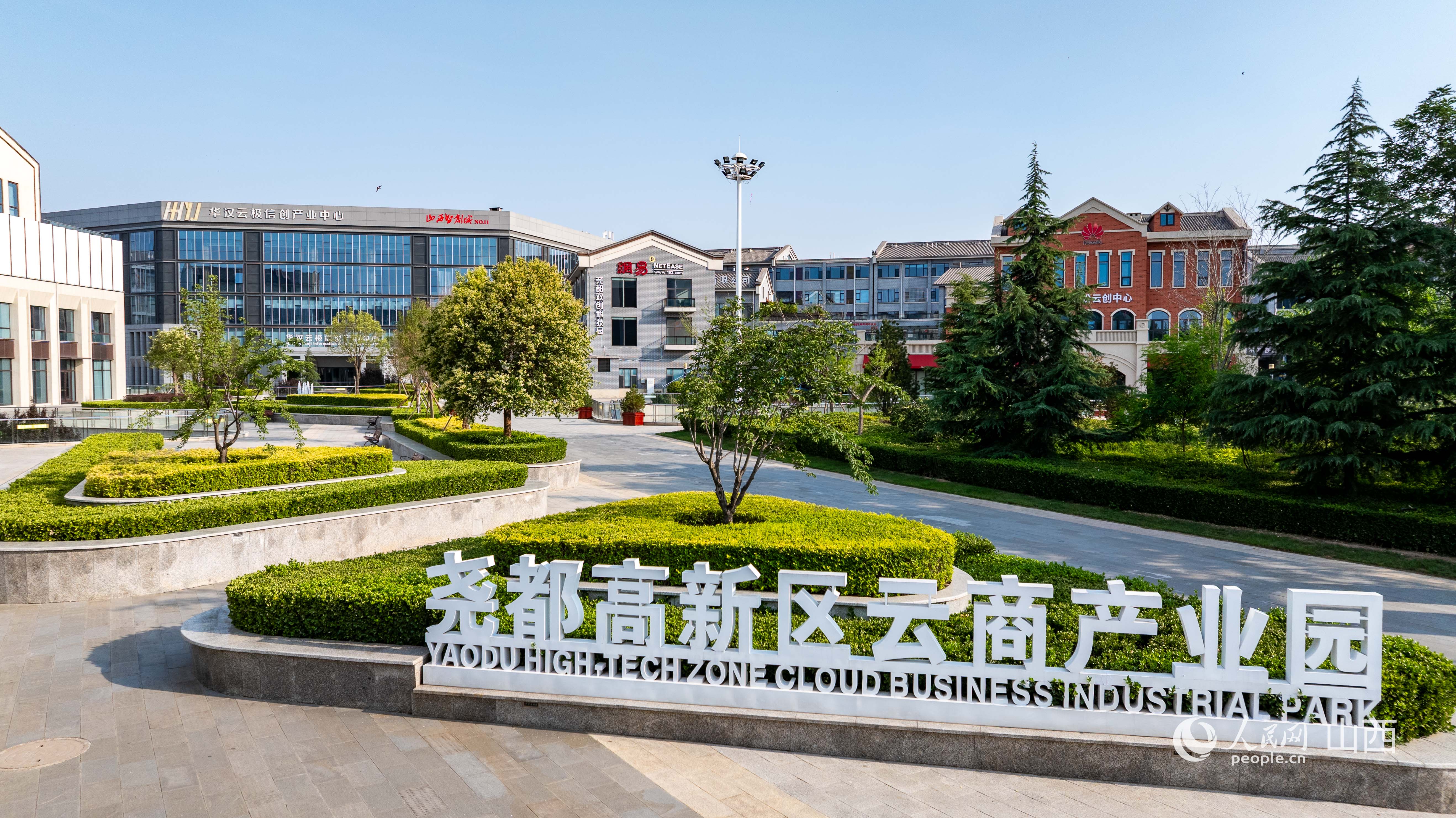 行进中国 | 数字技术让城市有“智”更有“质”