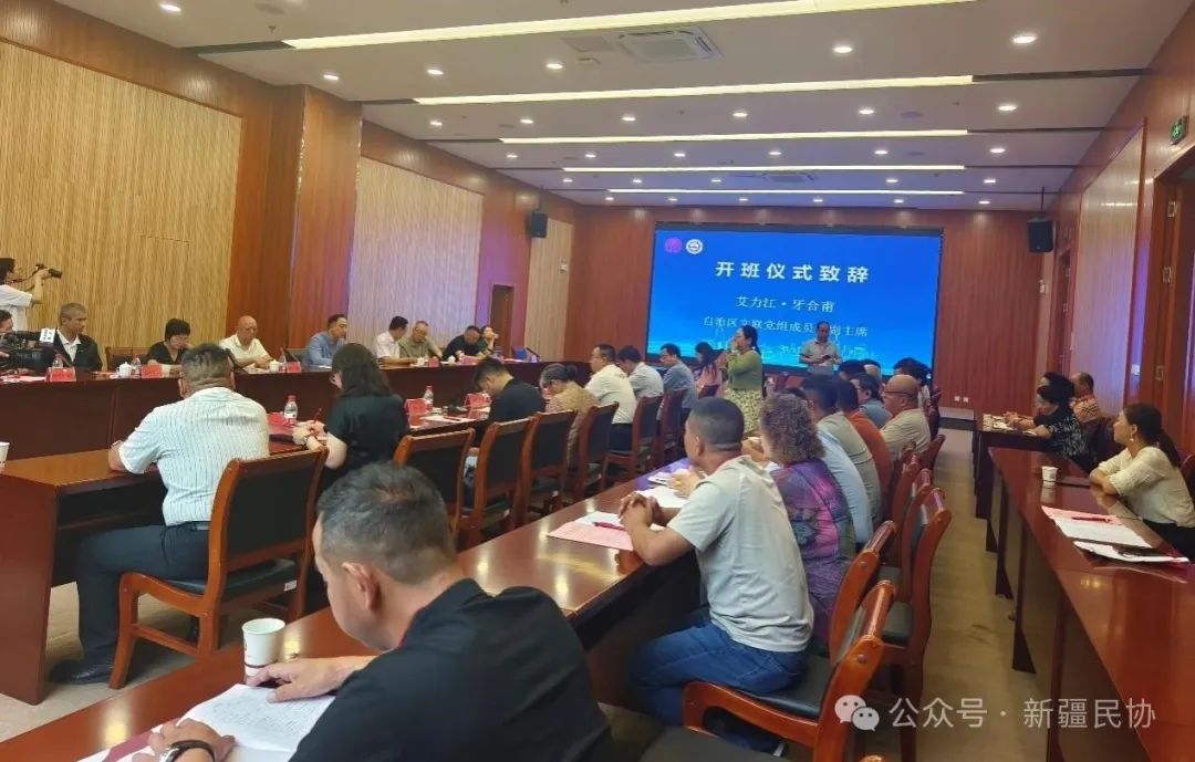 赓续历史文脉 谱写时代新声——2025国家级非遗项目维吾尔族达斯坦保护与传承专题研修班开班